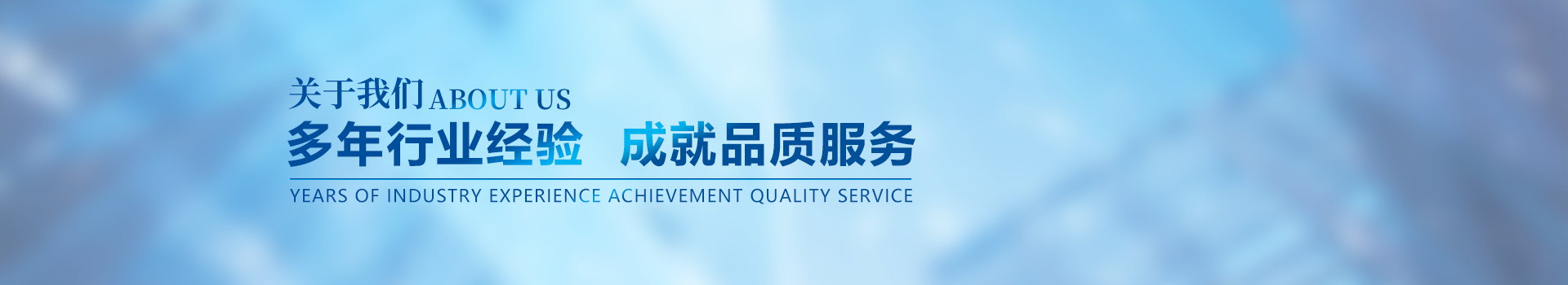 榮譽資質(zhì)