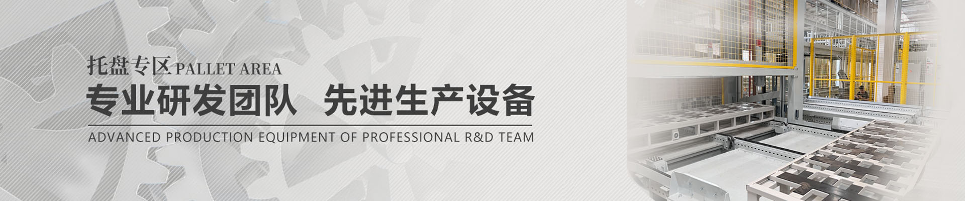 鍍鋅托盤